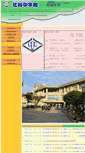 Mobile Screenshot of chatan-j.chatan.jp